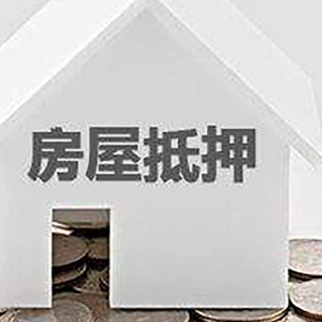 砀山个人经营性贷款的申请流程是什么?