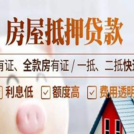 砀山银行贷款的条件是什么?